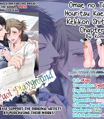 [Komo] Omae no Tame ni Houritsu Kaetakara, Kekkon Shite Kure (update c.3) [Eng] – Gay Manga sex 66
