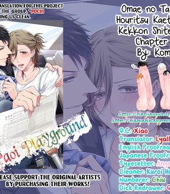 [Komo] Omae no Tame ni Houritsu Kaetakara, Kekkon Shite Kure (update c.3) [Eng] – Gay Manga sex 95
