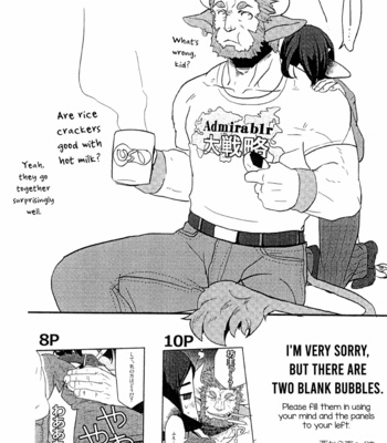 [Nishikara Higashie (Nami)] Coffee*milk – Fate/Zero dj [Eng] – Gay Manga sex 5