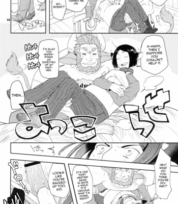 [Nishikara Higashie (Nami)] Coffee*milk – Fate/Zero dj [Eng] – Gay Manga sex 16