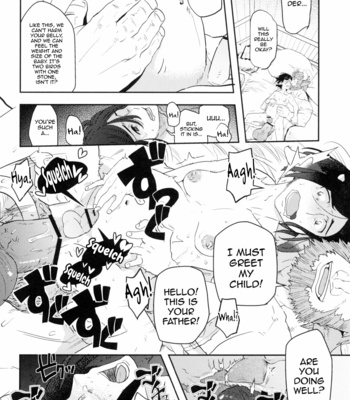[Nishikara Higashie (Nami)] Coffee*milk – Fate/Zero dj [Eng] – Gay Manga sex 18