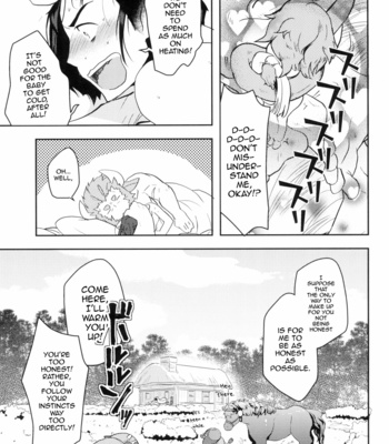 [Nishikara Higashie (Nami)] Coffee*milk – Fate/Zero dj [Eng] – Gay Manga sex 25