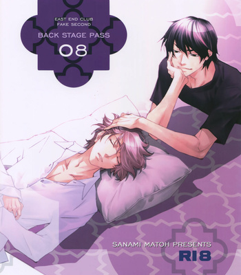 [EAST END CLUB (MATOH Sanami)] FAKE dj – Backstage Pass 8 [JP] – Gay Manga thumbnail 001