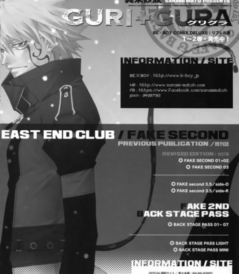[EAST END CLUB (MATOH Sanami)] FAKE dj – Backstage Pass 8 [JP] – Gay Manga sex 37