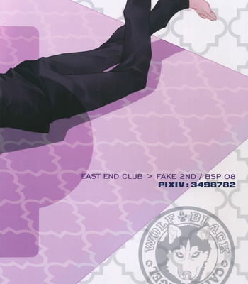 [EAST END CLUB (MATOH Sanami)] FAKE dj – Backstage Pass 8 [JP] – Gay Manga sex 40