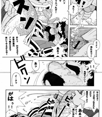 [Deresuke Syuppan (Heppoko Taro)] Torneko Bon – Dragon Quest IV dj [JP] – Gay Manga sex 15