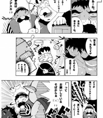 [Deresuke Syuppan (Heppoko Taro)] Torneko Bon – Dragon Quest IV dj [JP] – Gay Manga sex 7