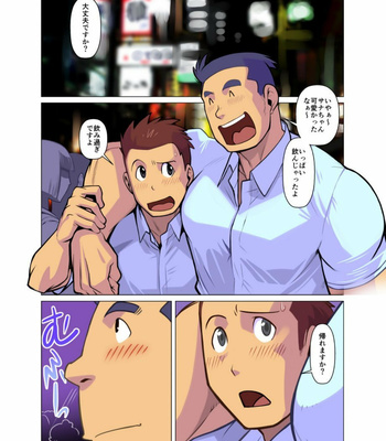 [Gamushara! (Nakata Shunpei)] Shanai Renai [JP] – Gay Manga sex 2