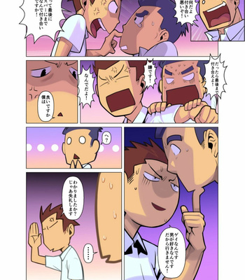 [Gamushara! (Nakata Shunpei)] Shanai Renai [JP] – Gay Manga sex 4