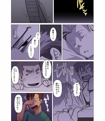 [Gamushara! (Nakata Shunpei)] Shanai Renai [JP] – Gay Manga sex 10