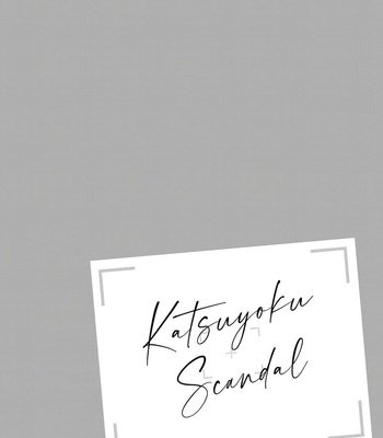 [KURAHASHI Choko] Katsuyoku Scandal [Eng] – Gay Manga sex 8