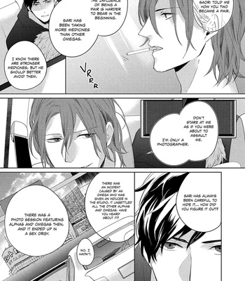[KURAHASHI Choko] Katsuyoku Scandal [Eng] – Gay Manga sex 86