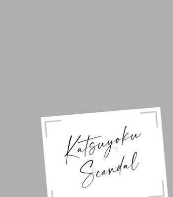 [KURAHASHI Choko] Katsuyoku Scandal [Eng] – Gay Manga sex 153