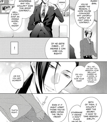 [KURAHASHI Choko] Katsuyoku Scandal [Eng] – Gay Manga sex 202