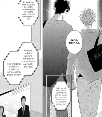 [KURAHASHI Choko] Katsuyoku Scandal [Eng] – Gay Manga sex 216