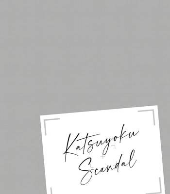 [KURAHASHI Choko] Katsuyoku Scandal [Eng] – Gay Manga sex 232