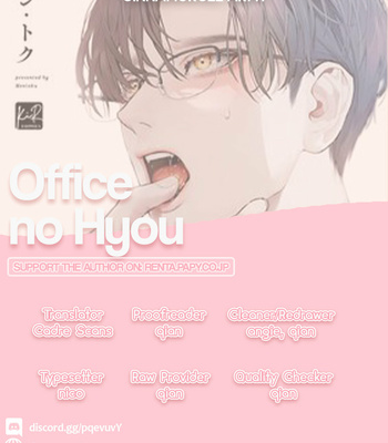 [HON Toku] Office no Hyou [Eng] (update c.2+3) – Gay Manga sex 44