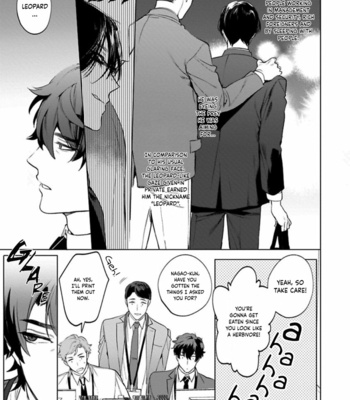[HON Toku] Office no Hyou [Eng] (update c.2+3) – Gay Manga sex 53