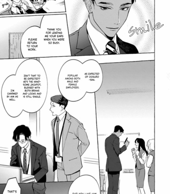 [HON Toku] Office no Hyou [Eng] (update c.2+3) – Gay Manga sex 87