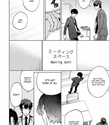 [HON Toku] Office no Hyou [Eng] (update c.2+3) – Gay Manga sex 56