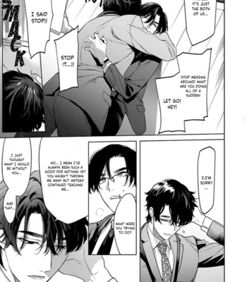 [HON Toku] Office no Hyou [Eng] (update c.2+3) – Gay Manga sex 16