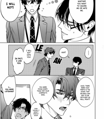 [HON Toku] Office no Hyou [Eng] (update c.2+3) – Gay Manga sex 59