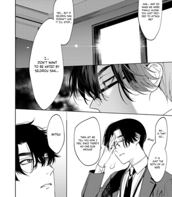 [HON Toku] Office no Hyou [Eng] (update c.2+3) – Gay Manga sex 17
