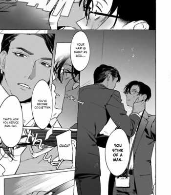 [HON Toku] Office no Hyou [Eng] (update c.2+3) – Gay Manga sex 107