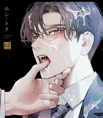[HON Toku] Office no Hyou [Eng] (update c.2+3) – Gay Manga sex 4