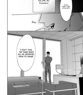 [HON Toku] Office no Hyou [Eng] (update c.2+3) – Gay Manga sex 43