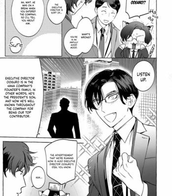 [HON Toku] Office no Hyou [Eng] (update c.2+3) – Gay Manga sex 83