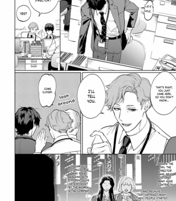 [HON Toku] Office no Hyou [Eng] (update c.2+3) – Gay Manga sex 52