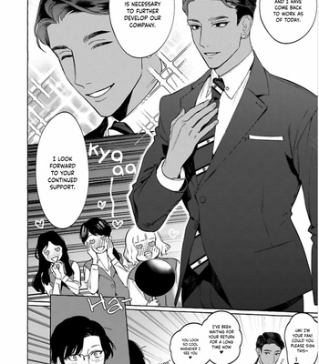 [HON Toku] Office no Hyou [Eng] (update c.2+3) – Gay Manga sex 86