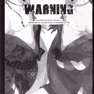 [Gyoukou (Rioka Masaki)] Souryuu Yuugi | Play of the Twin Dragons – Bleach dj [Eng] – Gay Manga sex 3