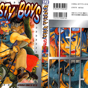 [Hibakichi] Taboo! (Beasty Boys) [Eng] – Gay Manga thumbnail 001