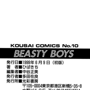 [Hibakichi] Taboo! (Beasty Boys) [Eng] – Gay Manga sex 20