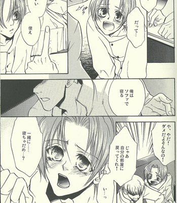 [Kotetsuro (Saki-ira)] Liebe Chronicle – Hetalia dj [JP] – Gay Manga sex 35