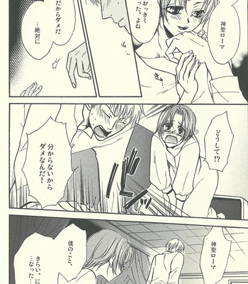 [Kotetsuro (Saki-ira)] Liebe Chronicle – Hetalia dj [JP] – Gay Manga sex 38