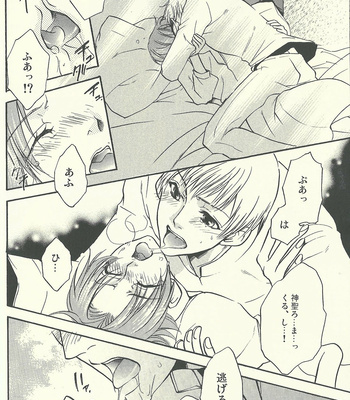 [Kotetsuro (Saki-ira)] Liebe Chronicle – Hetalia dj [JP] – Gay Manga sex 42