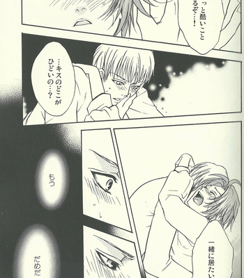 [Kotetsuro (Saki-ira)] Liebe Chronicle – Hetalia dj [JP] – Gay Manga sex 43