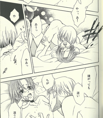 [Kotetsuro (Saki-ira)] Liebe Chronicle – Hetalia dj [JP] – Gay Manga sex 45