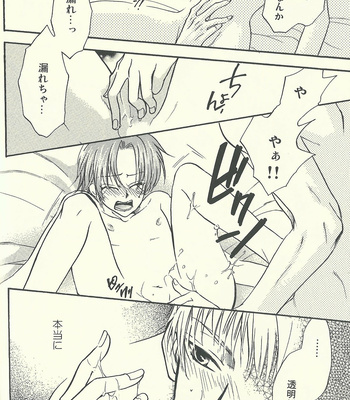 [Kotetsuro (Saki-ira)] Liebe Chronicle – Hetalia dj [JP] – Gay Manga sex 46
