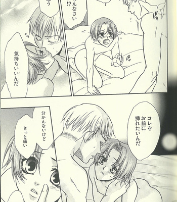 [Kotetsuro (Saki-ira)] Liebe Chronicle – Hetalia dj [JP] – Gay Manga sex 49