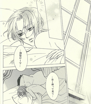[Kotetsuro (Saki-ira)] Liebe Chronicle – Hetalia dj [JP] – Gay Manga sex 54