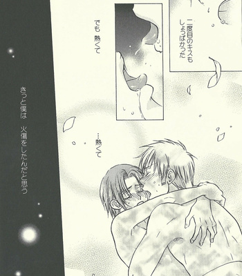 [Kotetsuro (Saki-ira)] Liebe Chronicle – Hetalia dj [JP] – Gay Manga sex 58