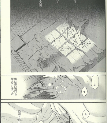 [Kotetsuro (Saki-ira)] Liebe Chronicle – Hetalia dj [JP] – Gay Manga sex 59