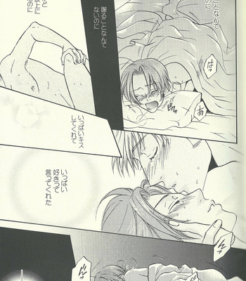[Kotetsuro (Saki-ira)] Liebe Chronicle – Hetalia dj [JP] – Gay Manga sex 61