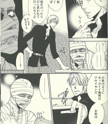 [Kotetsuro (Saki-ira)] Liebe Chronicle – Hetalia dj [JP] – Gay Manga sex 88