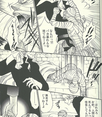 [Kotetsuro (Saki-ira)] Liebe Chronicle – Hetalia dj [JP] – Gay Manga sex 92
