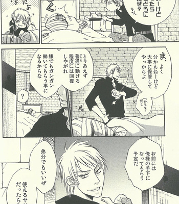 [Kotetsuro (Saki-ira)] Liebe Chronicle – Hetalia dj [JP] – Gay Manga sex 93